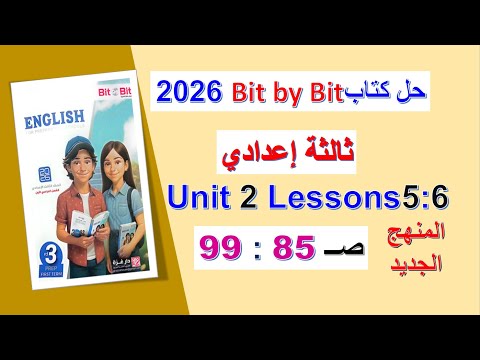      2026       2  85 99  5 6  