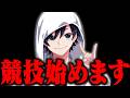 6カ月ぶりの大会でソロFNCSに出場した結果....【Fortnite/フォートナイト】