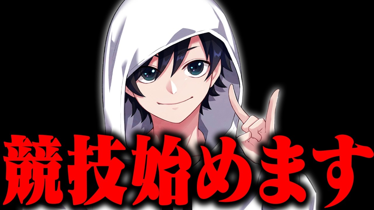 6カ月ぶりの大会でソロFNCSに出場した結果....【Fortnite/フォートナイト】