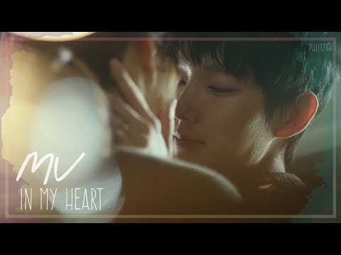 [MV] In My Heart - Lim Yeon (임연) | Flower of Evil (악의 꽃) OST Part 2 [Full Version]