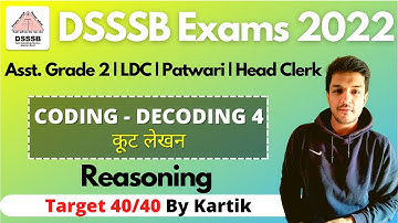 DSSSB Exams 2022 | Reasoning | Coding - Decoding 4 | Asst. Grade 2 | LDC | Head Clerk | Kartik