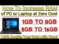 How To Increase RAM of PC or Laptop at Zero Cost | Double Your PC RAM 100% With Proof 2020 |