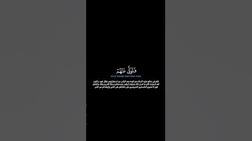 سورة الأعراف:الآيات[٧٧-٧٩]#القرآن_الكريم _#الفرقان _#سورة_الأعراف _#محمد_اللحيدان #القران_الكريم