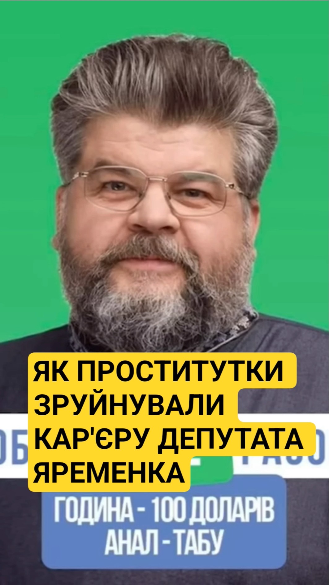 На Украине Запретили Заниматься Сексом На Украине Запретили Заниматься Сексом