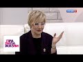 Правила жизни. Эфир от 29.09.20 / Телеканал Культура