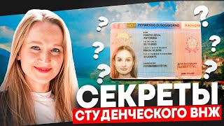 видео: Что МОЖНО и НЕЛЬЗЯ со студенческим ВНЖ в Италии? картинка: Что МОЖНО и НЕЛЬЗЯ со студенческим ВНЖ в Италии?