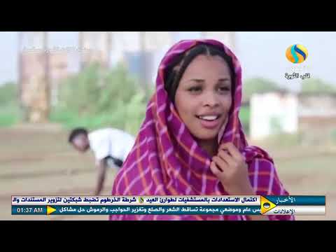 بلدنا نعلي شأنها رؤى محمد نعيم سعد