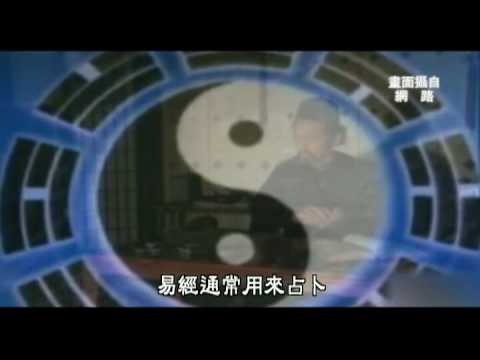 透视中国】中共命运之预言与灭亡之前兆(2/5)