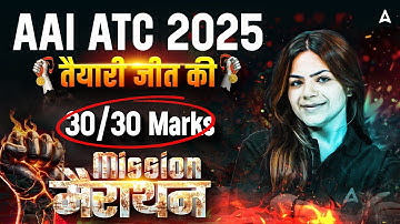 AAI ATC 2025 | तैयारी जीत की 🔥 | Mission Marathon for 30/30 Marks 🎯 | By Nikita Ma