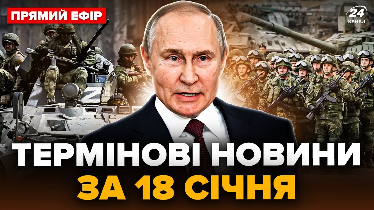 ❗️ВНИМАНИЕ ВСЕМ! Путин готовит ужасное. Уже отдал приказ военным. Вот, куда будут БИТЬ @24Онлайн