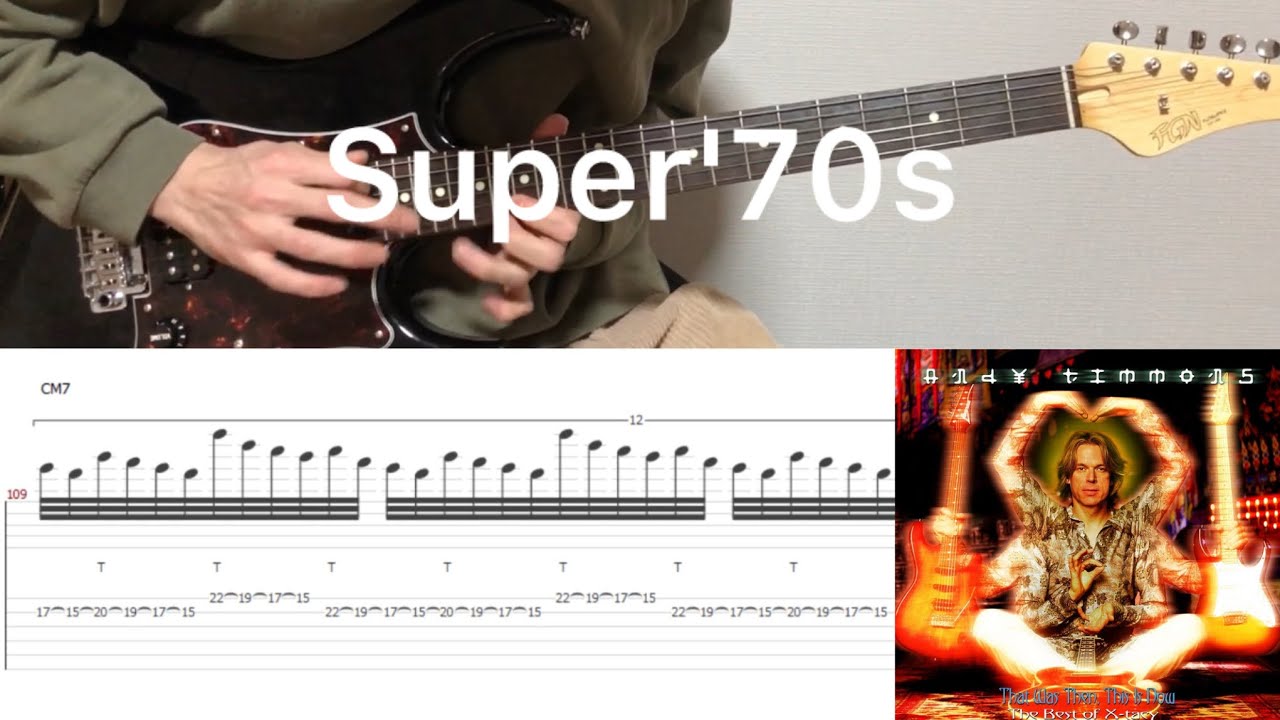 Andy Timmons - Super'70s (guitar cover with tabs & chords)