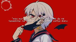 Download Lagu Deco*27 - The Vampire (feat. Hatsune Miku) | Cover by Mafumafu [Lyric Romanji] MP3