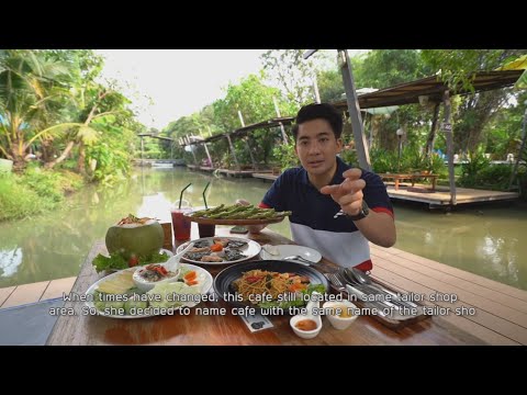 รายการ The first Ultimate เที่ยวสุดโลก PPTV HD ช่อง 36 ชายสมัยคาเฟ่ 2498 บางกอก