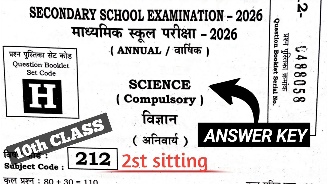 Class 10th Science Answer Key |Set-H|#answerkey2026 |2nd sitting| #biharboard2026 