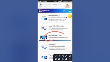 Aadhaar Authentication History #uidai #aadhaar