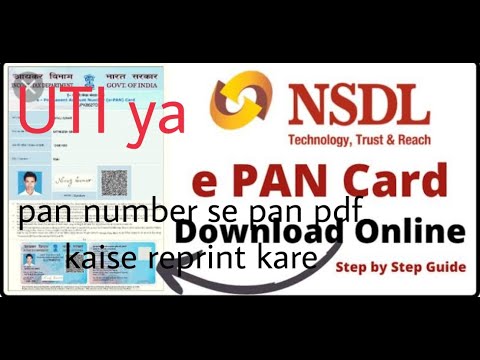 LOST PAN CARD REPRINT KAISE KARE - YouTube