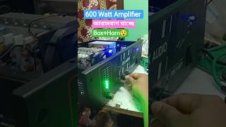600 Watt Amplifier 🔥 2/4 Ohm + 70/100V Line | RX AUDIO Shorts