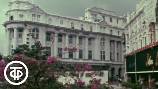 картинка: Сингапур (1971)