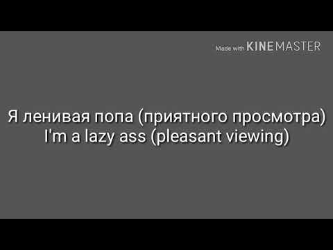 Видео: Без названия