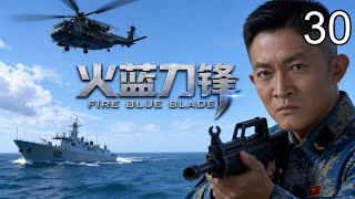 【火蓝刀锋30】嘴皮子利索也能当兵王？草根蒋小鱼神级逆袭，没靠山照样玩转军营！｜杨志刚 screenshot 5