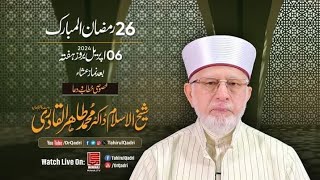 Rhm Tv Official Is Live