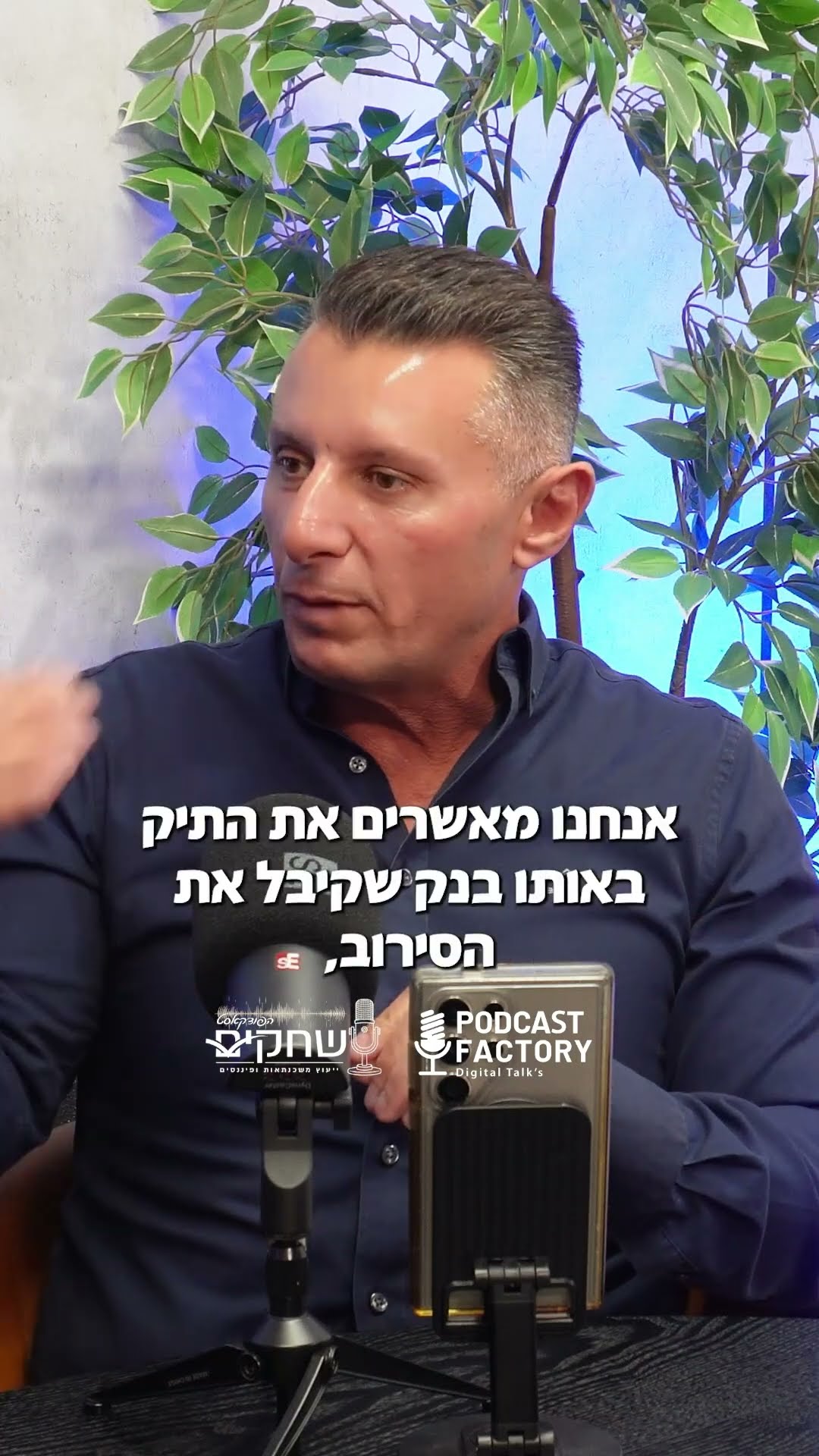 הבנק סירב לאשר לכם משכנתא? הבעיה היא לא מה שאתם חושבים