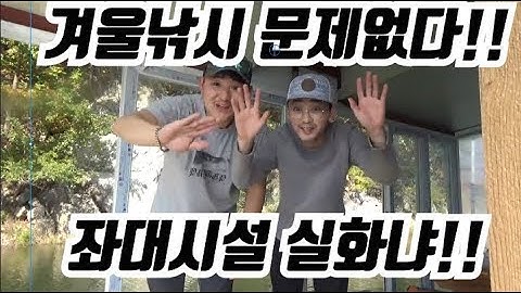 초짜어부 중층,내림 붕어낚시 충남 좌대낚시!! 민물낚시