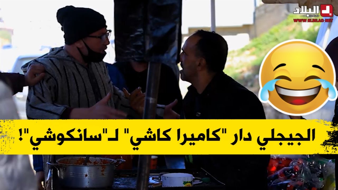 الجيجلي دار 