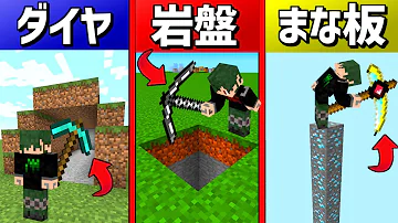 تحميل マイクラピッケルmod Mp4 Mp3 تحميل マイクラピッケルmod Mp4 Mp3