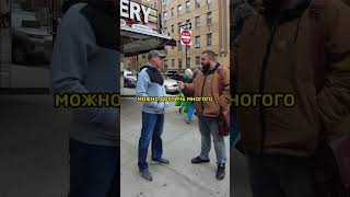 В АМЕРИКЕ ЕСТЬ БАБКИ – ПЛЮСЫ жизни в США глазами иммигрантов #жизньвсша #работавсша #нашивсша #сша