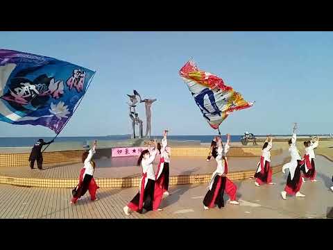 ２０２３年３月１１日＠伊東☆絆☆祭り２０２３＠よさこい魂  和（よさこいたましい　あい・神奈川県大井町・松田町）＠第２部２３番＠16:0539