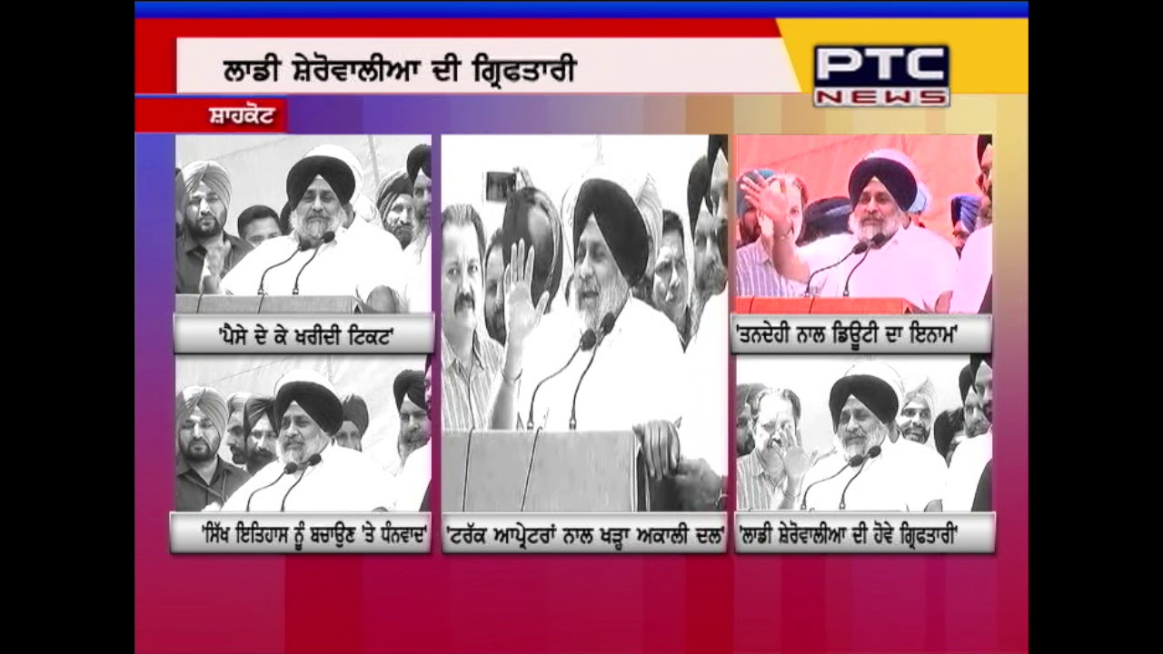 Shahkot By-Poll|What Sukhbir Badal has said after SAD Candidate files nomination paper ?