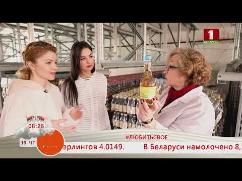Добрай раніцы, Беларусь.