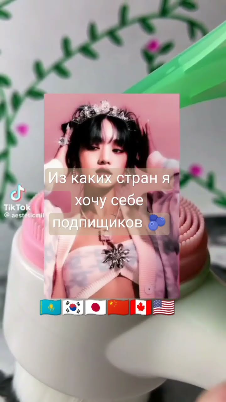 Комфортик 🌟,кто это читает тот зайка💋 - YouTube