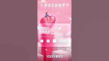 Bạch Lộc chúc các bạn ngủ ngon#hauvienlulu #bailu #白鹿