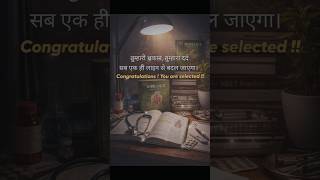 daily study Vlog 🖇️💯📎🔗 for neet asperent #viralvideo #motivation #neetaspirents #neetresult #viral