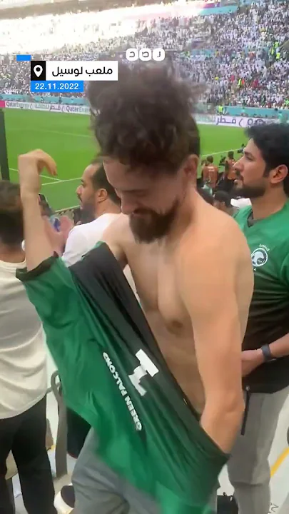 لحظة خلع مشجع أرجنتيني لقميص منتخب بلاده واستبداله بقميص المنتخب السعودي