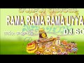 Rama Rama Uyyalo Dj Song | Bathukamma Dj Songs | Telangana Dj Songs | Bathukamma Songs Mp3 Song