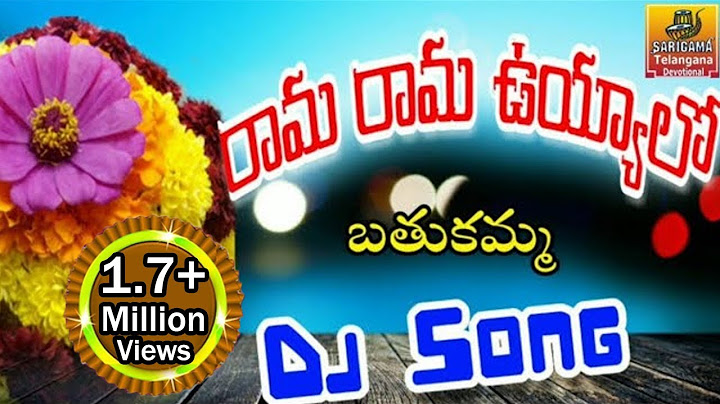 Rama Rama Uyyalo Dj Song | Bathukamma Dj Songs | Telangana Dj Songs | Bathukamma Songs