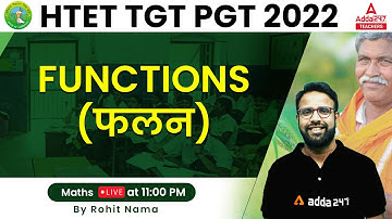 HTET 2022 | HTET PGT Maths Classes | Functions | By Rohit Nama