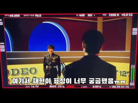 [NCT 마크 재현] 재현이가 뭘 했길래 마크가 저렇게 웃지 했는데