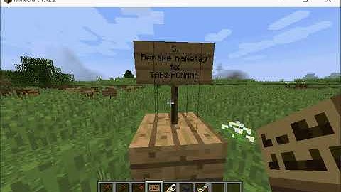 Custom NPCS 1.12.2 -  NPC Grouper Script - Free download