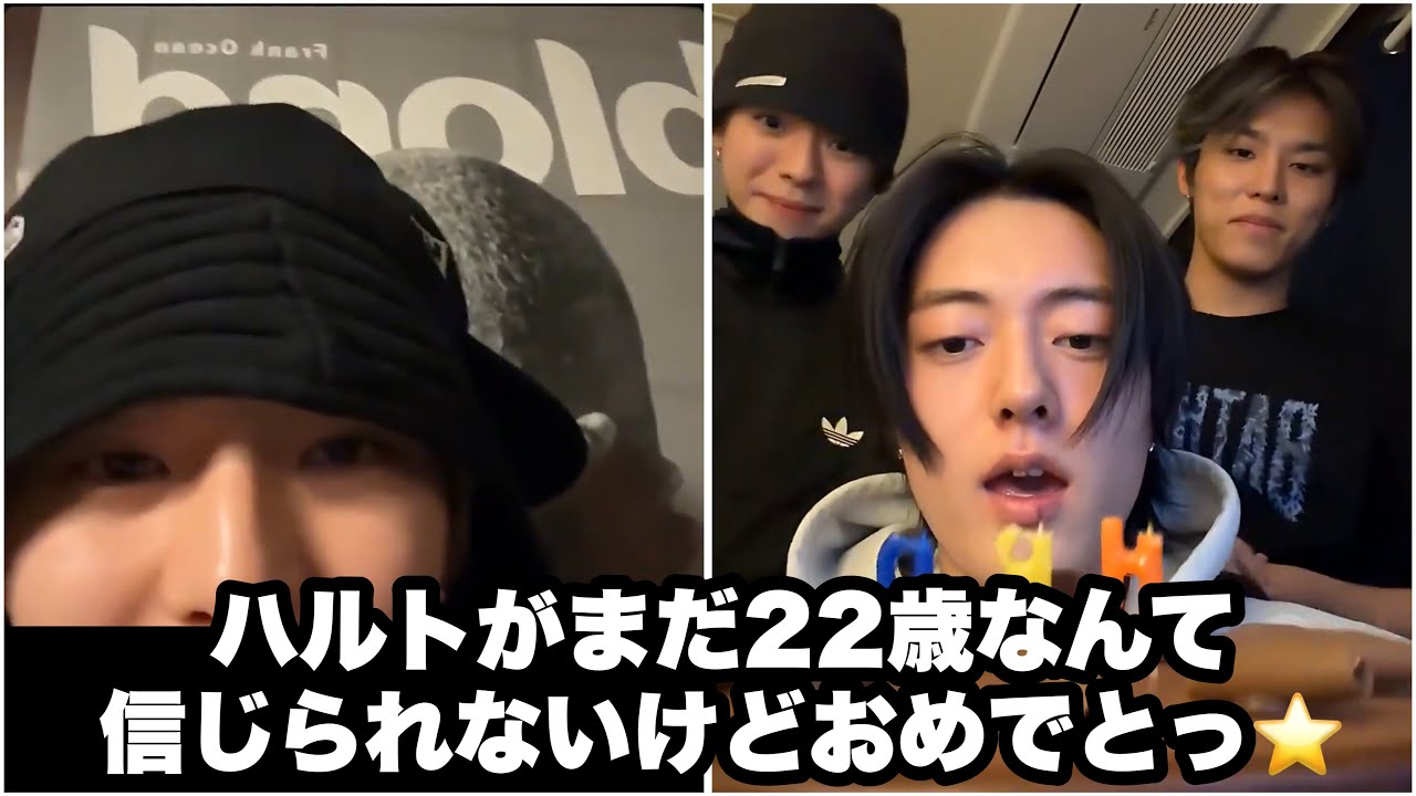 Happy 22nd Birthday, Haruto! 🎉 [TREASURE Japanese Subtitles