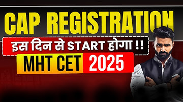 CAP REGISTRATION इस दिन से START होगा !!|MHT CET 2025|@pradeepgiriacademy
