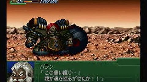 Scenario 24 RaiOh vs Baran Doban - Super Robot Wars Alpha 3