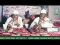 Day 20 Ramadan Tafsir 1446 2025 Tareda Ustaz Alkali Abubakar Salihu Zaria