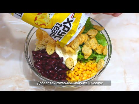 Video: Lehttaigna Salat 