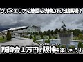 【競馬】所持金１万円でリニューアルした『阪神競馬場』に行って来たら施設もフードコートも洗練されすぎていて、快適空間でグルメを食べて飲んで馬券も購入して大満足すぎた！