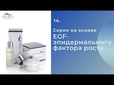 Серия "Premium age-out treatment" для стимуляции обновления кожи