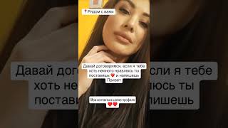 Я простая и открытая. Хочу мужчину 30–55 лет, с которым можно строить семью и доверять.